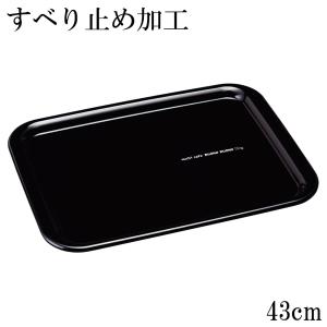 配膳トレー木製お盆 長手盆 長角盆 長盆 配膳盆 木目 切子 鎬文しのぎ