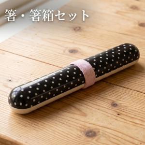 ハローキティ スプーン フォーク セット 日本製 弁当グッズ お箸