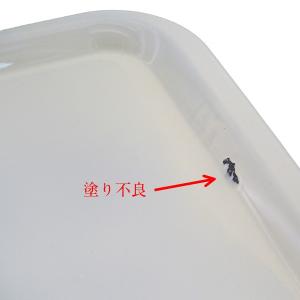 お盆 トレー 滑らない 長手盆 白 ホワイト ...の詳細画像2
