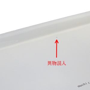 お盆 トレー 滑らない 長手盆 白 ホワイト ...の詳細画像4