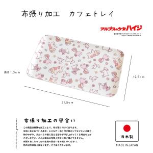 アルプスの少女ハイジ グッズ お盆 トレー カ...の詳細画像5