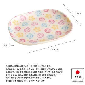 シークレットキャッチ!ティニピン グッズ お盆...の詳細画像4