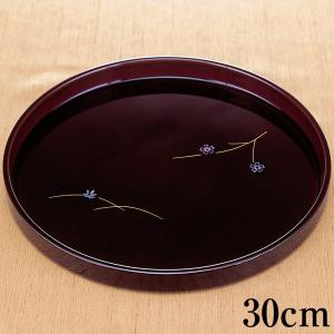 お盆 トレー 木製 丸盆 桜 30cm トレイ おぼん おしゃれ 丸トレー 丸型