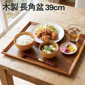 みよし漆器本舗 紀州塗り 8寸 丸盆 朱 ラン お盆 トレー トレイ お