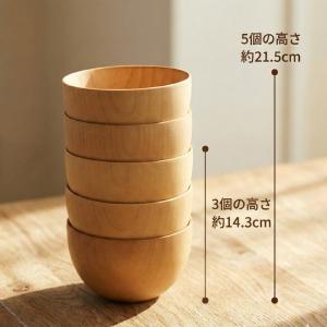 お椀 木製 汁椀 ボウル 大 ナチュラル おし...の詳細画像5