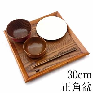 お盆 トレー 木製 校倉 長角盆 漆塗り 39cm 木製トレー カフェトレー