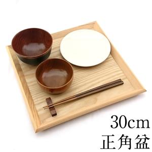 お盆 トレー 木製 校倉 正角盆 ナチュラル 30cm 木製トレー カフェトレー ランチョンマット おしゃれ おぼん トレイ ランチョントレー 木のトレー ウッドトレー