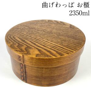 日本橋 木屋 新品 五合用おひつ 江戸びつ おひつ、飯台、米びつ – 日本橋 木屋