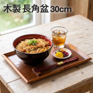 菓子器 蓋付き 溜 山路 お盆付き (金蒔絵・盛絵) お菓子入れ おしゃれ