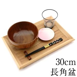 お盆 トレー 木製 校倉 長角盆 漆塗り 39cm 木製トレー カフェトレー