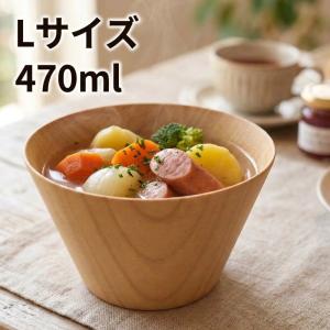 お椀 木製 汁椀 ウッドボウル L ナチュラル ...の商品画像