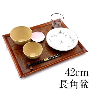 お盆 トレー 木製 校倉 長角盆 漆塗り 39cm 木製トレー カフェトレー