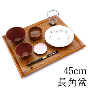 お盆 トレー 木製 校倉 長角盆 漆塗り 39cm 木製トレー カフェトレー