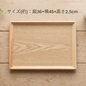 お盆 トレー 木製 長角盆 ナチュラル 45c...の詳細画像2