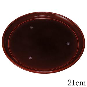 お盆 トレー 丸盆 溜塗り 山路 30cm 金蒔絵 盛絵 おしゃれ 可愛い お