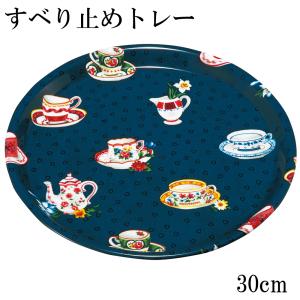 高塚和則 一人膳 木立 丸 （ 33cm ） ウォルナット 木工房玄 : 雑貨の