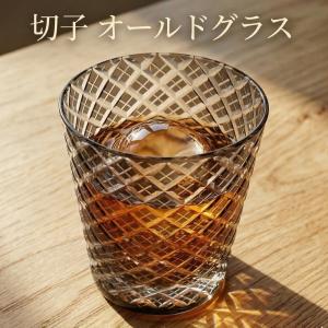 廣田硝子 大正浪漫 酒盃 市松 黒 60ml （ ガラス 日本製 杯 盃 酒器 酒