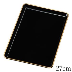 切手盆 7寸(越前塗)木製 漆塗り 漆器 黒・無地 7号 横15cm×縦21cm