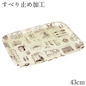 お盆 トレー 滑らない 長手盆 アメリカン ブラ...の商品画像