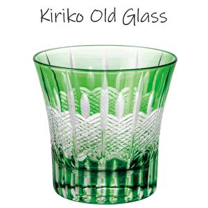 切子 オールド 剣矢文 オリーブ 240cc 単品 切子グラス ロックグラス ウイスキー キリコグラス おしゃれ かわいい 酒器 グラス 硝子 コップ きりこ