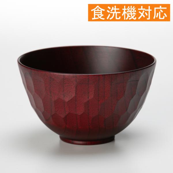 お椀 汁椀 食洗機対応 木製 ボコボコ椀 S WR ナノコート 食器 和食器 スープボウル おしゃれ