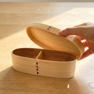 曲げわっぱ 弁当箱 スリム ナチュラル 仕切り...の詳細画像5