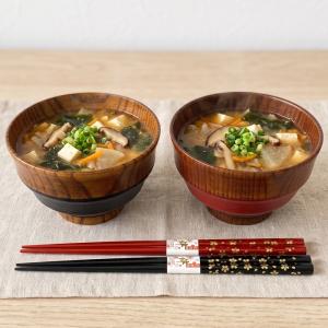 お椀 木製 汁椀 那智 刷毛目 黒・赤 ペア セ...の商品画像