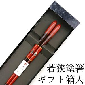 日本製 銀製 箸 シルバー925 東京銀器 伝統工芸 銀婚式 結婚 祝い