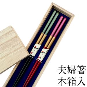 箸 お返し ギフト Christofle クリストフル Uni Chopsticks ユニ