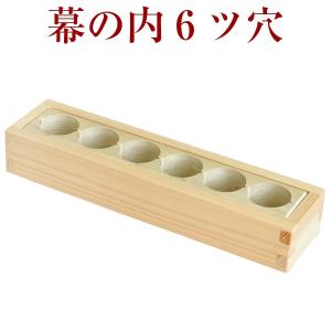 おにぎり型 住友PE手まり寿司型10ヶ取 1-0544-1301 : 料理道具の