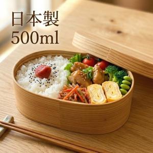 曲げわっぱ 大館工芸社 二ツ重丸弁当 670ml 日本製 まげわっぱ 弁当箱