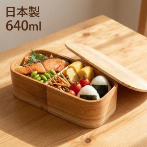 公式】箱屋常吉 5寸松花堂お弁当箱 雲紋柄 おひつのようなおべんとう箱