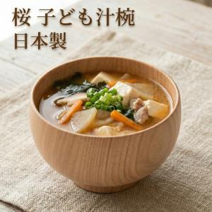 お椀 汁椀 蓋付き 食洗機対応 11cm 吸物椀 5客セット 塗り分 : 紀州