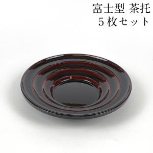 茶托 5枚組 日本製 山中塗り 馬尺茶托 タメ ラン 5枚セット 規格4.0