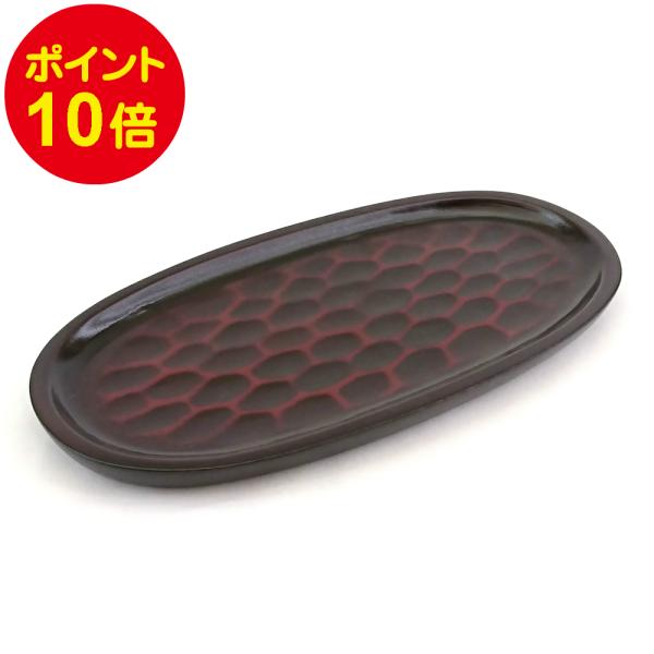 おしぼりトレイ 小判型 鎌倉 漆塗り 単品 アウトレット 訳あり
