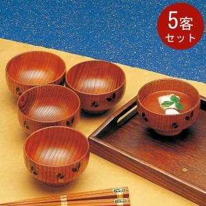 漆器 茶椀 5個セット 木箱付き 漆器 茶椀 5個セット 木箱付き 日本伝統色 漆塗汁椀