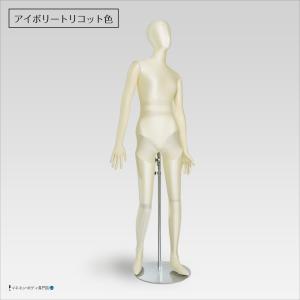 全身可動 スポーツサンドール(ウエストリフト)...の詳細画像1