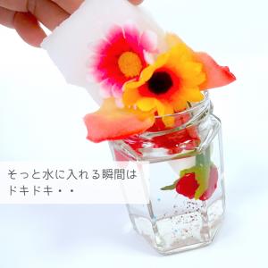 【工作キット】ふんわりお花のスノードーム ギフ...の詳細画像3