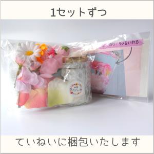 【工作キット】ふんわりお花のスノードーム ギフ...の詳細画像5