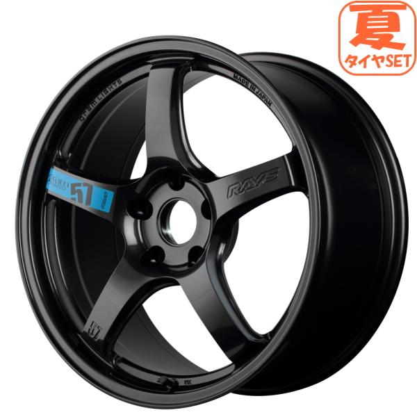 RAYS レイズ グラムライツ 57CR スペックM 7.5J +40 ＆ トーヨー プロクセス C...