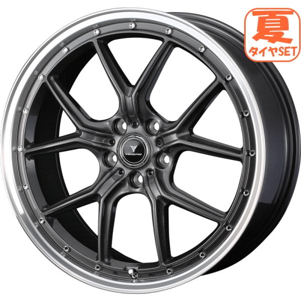 ノヴァリス アセット S1 8.5J +35 ＆ クムホ エクスタ PS91 235/35R20