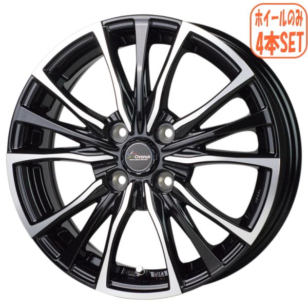 フリード フィット シャトル  ホイール4本 クロノスCH-110 15インチ 5.5J +50 4...