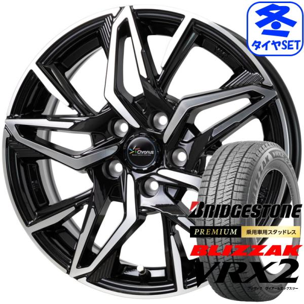 クロノス CH-112  6J +43 &amp; ブリヂストン ブリザック VRX3 195/65R15 ...