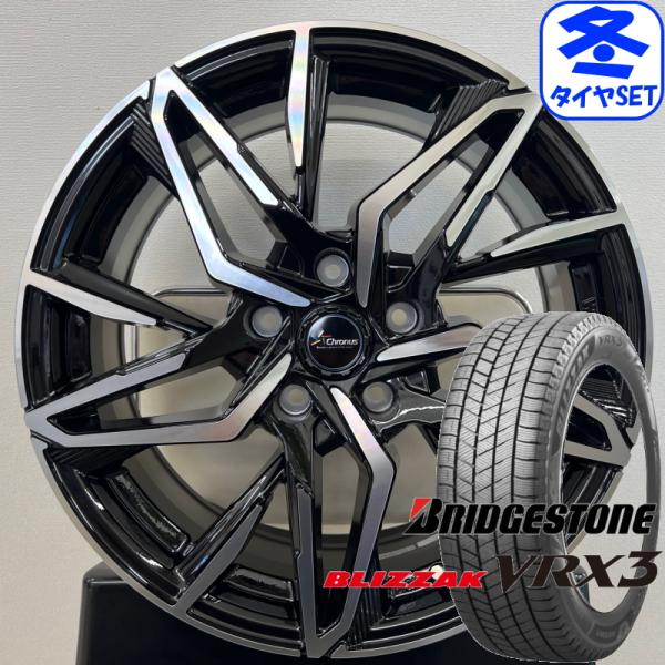 クロノス CH-112 7J +38 &amp; ブリヂストン ブリザック VRX3 215/50R17