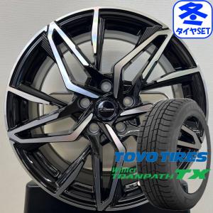 WINTER MAXX クロノス CH-112 7J +48 & ダンロップ ウィンターマックス