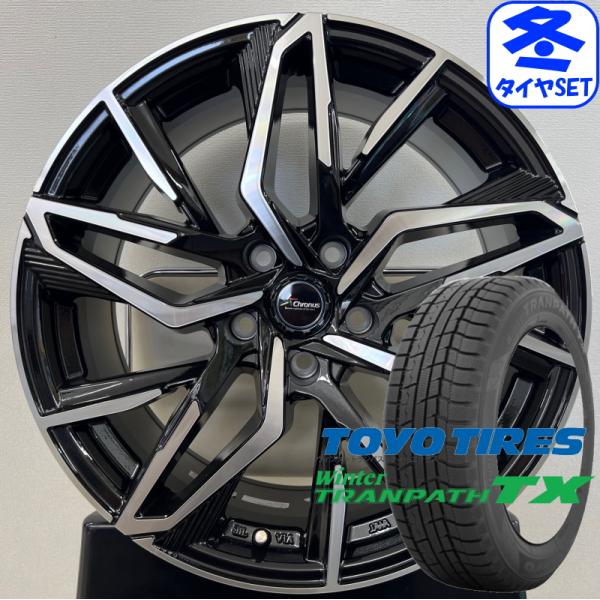 クロノス CH-112 7J +48 &amp; トーヨー ウィンタートランパス TX 225/55R18