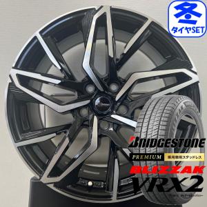 クロノス CH-112 8J +42 & ブリヂストン BLIZZAK ブリザック VRX2 225/45R18 新品スタッドレス｜kit2iida