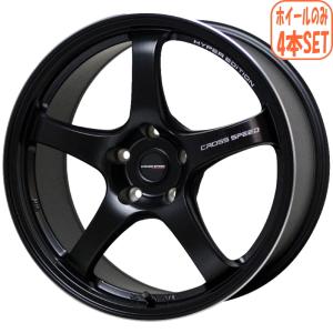 クロススピード  アルミホイール 楽天市場】ホイール HOT STUFF クロススピード RS9 グロスガンメタ 16