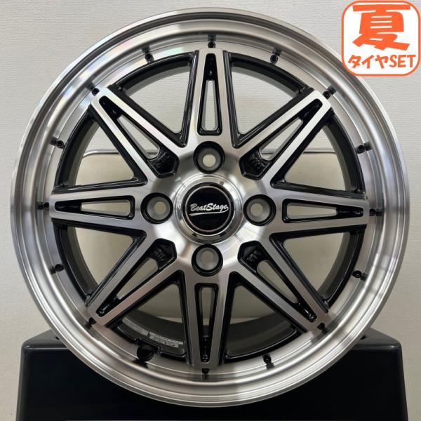 ビートステージ ES-C 4.5J +45 &amp; ヨコハマ パラダ PA03 165/55R14