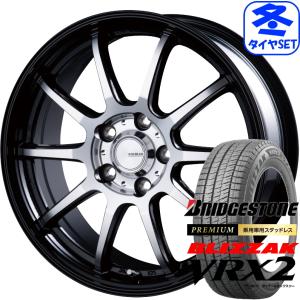 インフィニティ F10 8J +45 & ブリヂストン BLIZZAK ブリザック VRX2 225/45R18 新品スタッドレス｜kit2iida